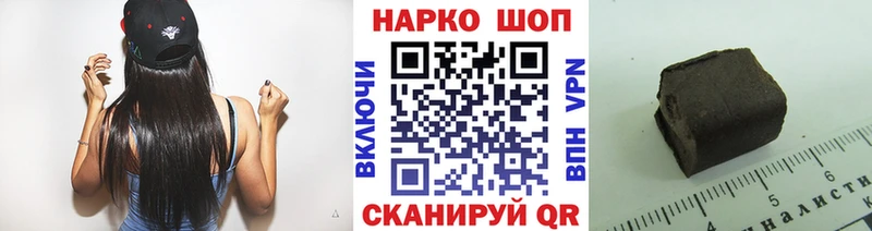 Виды наркоты Ясный A PVP  Героин  Амфетамин  КОКАИН  ГАШИШ 