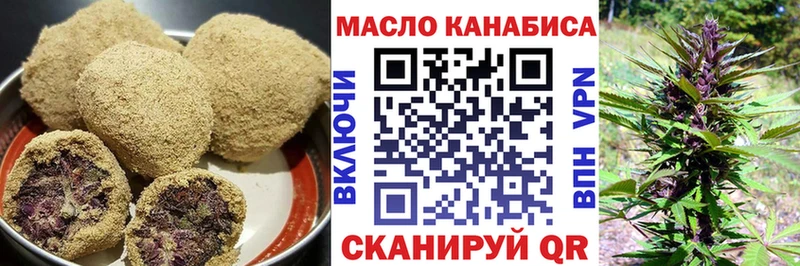 купить наркоту  МЕГА   Еда ТГК конопля  Ясный 