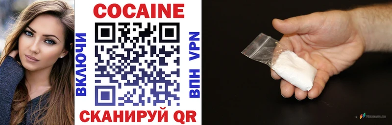 COCAIN 99% Ясный