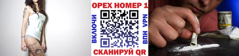 Кокаин 97% Ясный