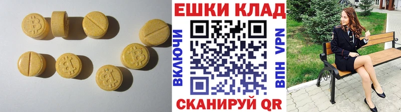 Ecstasy ешки  как найти   блэк спрут вход  Ясный 