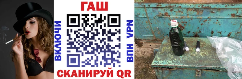 ГАШ хэш ОМГ ОМГ ТОР Ясный