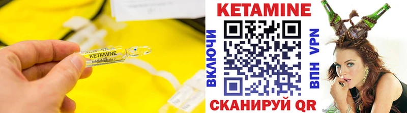 Кетамин VHQ площадка состав Ясный