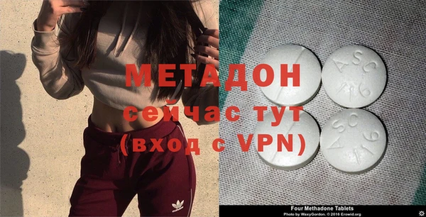 МДМА Балабаново