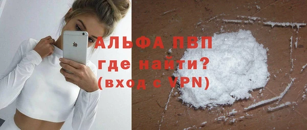 МДМА Балабаново