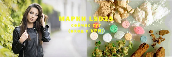 MESCALINE Балахна