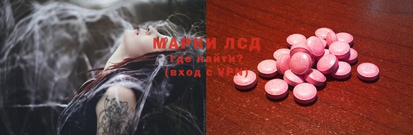 MESCALINE Балахна