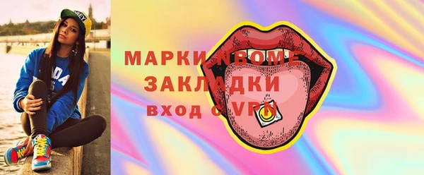 MESCALINE Балахна