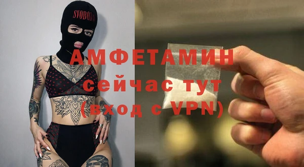 МДМА Балабаново