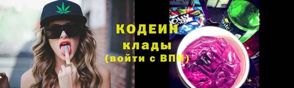 MESCALINE Балахна