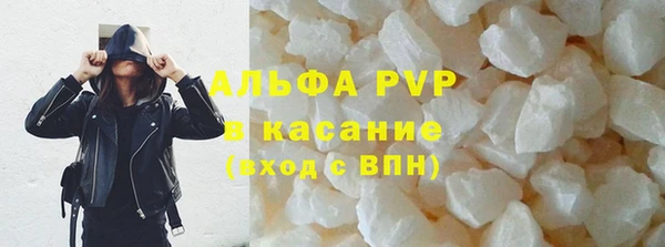 МДМА Балабаново