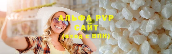 МДМА Балабаново