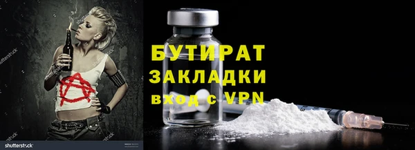 МДМА Балабаново