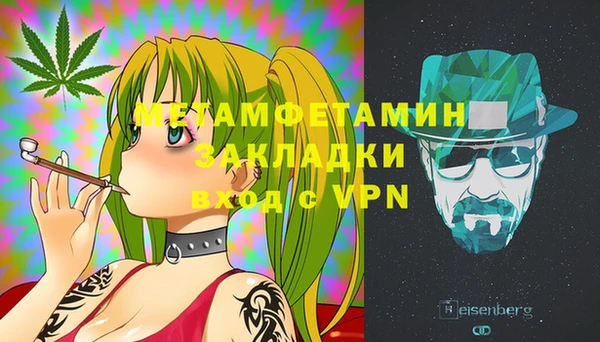 МДМА Балабаново