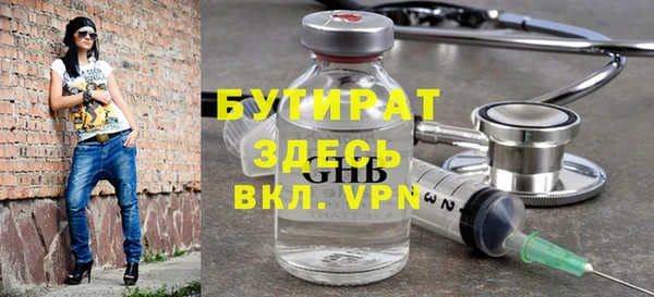 МДМА Балабаново