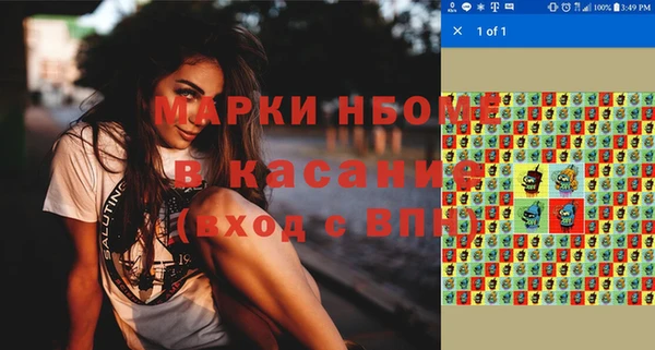 MESCALINE Балахна