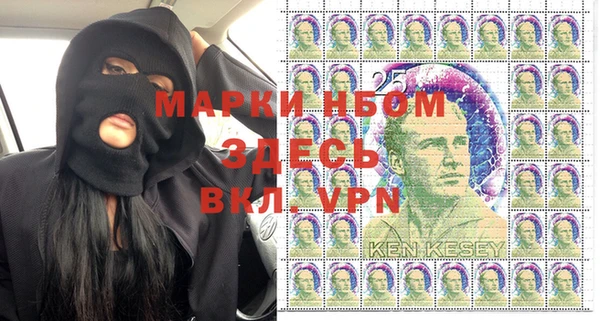 MESCALINE Балахна