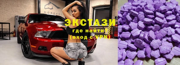 МДМА Балабаново