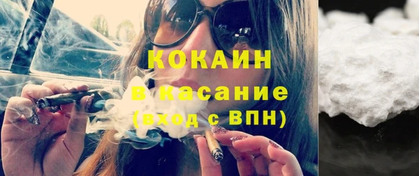 кокаин колумбия Баксан