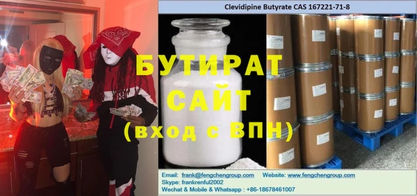 марки nbome Белокуриха