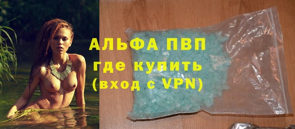МДМА Балабаново