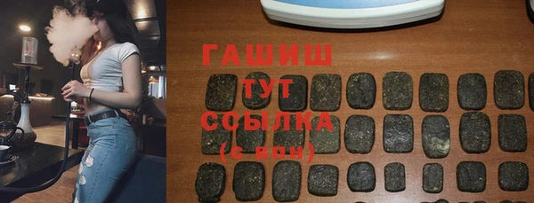 MESCALINE Балахна