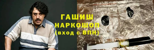 МДМА Балабаново