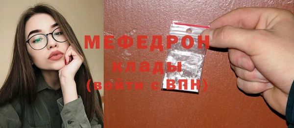 МДМА Балабаново