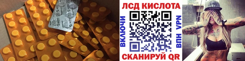 Лсд 25 экстази кислота  OMG зеркало  Ясный 