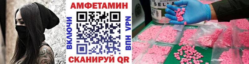 МЕТАМФЕТАМИН Декстрометамфетамин 99.9%  как найти наркотики  ссылка на мегу вход  Ясный 