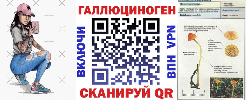 Псилоцибиновые грибы прущие грибы  Ясный 
